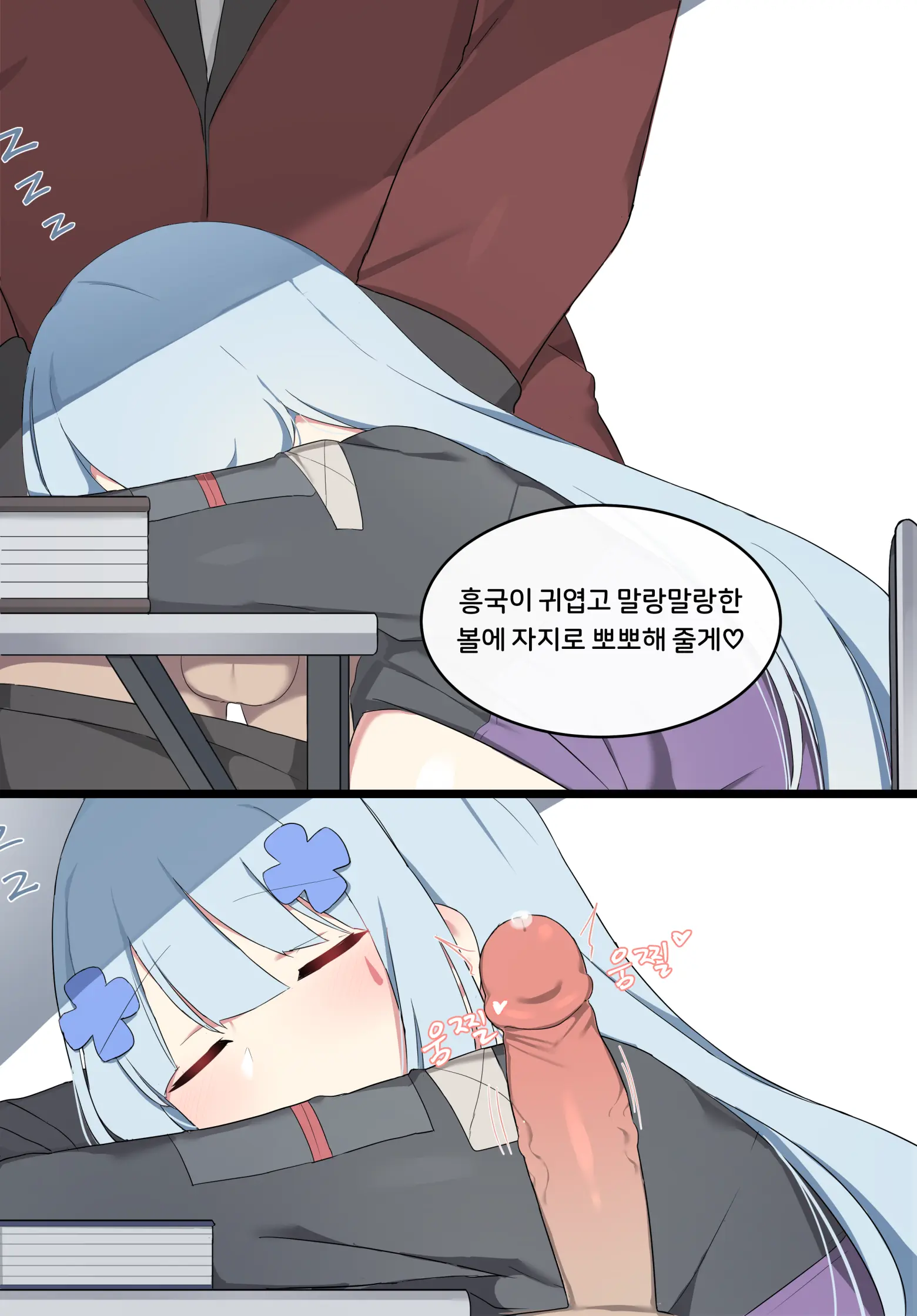 HK416 Full Ver